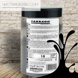 Крем смягчитель черный Tarrago для кожи 1 кг